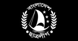 কক্সবাজার ছাত্রলীগের ৮৩৭ সদস্যের কমিটি ঘোষণা, ১৯২ জনই সহসভাপতি