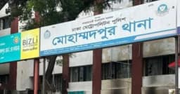 ৩ দিনের ব‍্যবধানে মোহাম্মদপুরে আবারও খুন