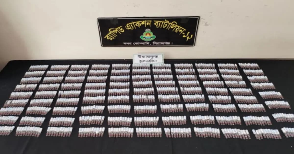 রায়গঞ্জে বাসে তল্লাশি, ৯৭৫ বুপ্রেনরফিন ইনজেকশনসহ নারী আটক