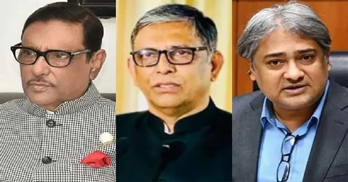 ট্রাইব্যুনালে কাদেরসহ ৭ জনের বিরুদ্ধে অভিযোগ গঠন আজ