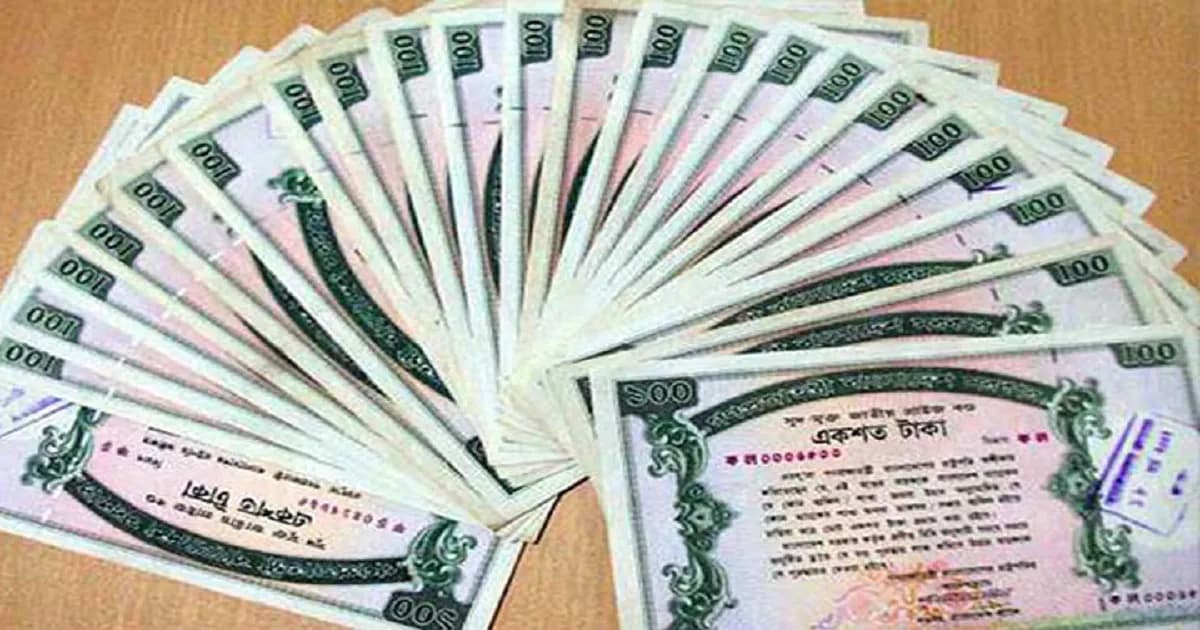 প্রথম পুরস্কার ৬ লাখ জিতল ০০০১০৩৫, দেখুন পূর্ণ ফলাফল