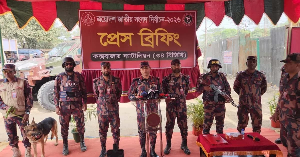 নির্বাচন ঘিরে কক্সবাজারে বিজিবির কঠোর নিরাপত্তা তৎপরতা