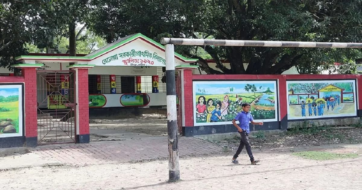 স্কুলের জমি লিজের টাকা ফেরত দিলেন দুই বিএনপি নেতা