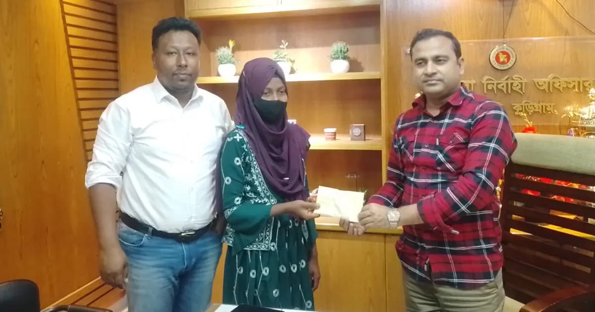 ক্যান্সার আক্রান্ত হোমায়রাকে আর্থিক সহায়তা দিলেন ইউএনও