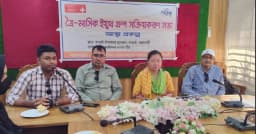 কাপ্তাইয়ে আস্থা প্রকল্পের ইয়ুথ গ্রুপ সক্রিয়করণ সভা