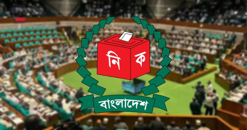 সংরক্ষিত নারী আসনে মনোনয়ন জমা দেওয়ার শেষ দিন আজ