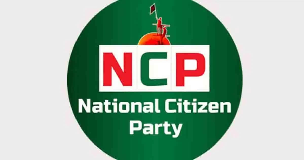 দুই–একদিনের মধ্যে জুলাই সনদে স্বাক্ষরের বিষয়ে সিদ্ধান্ত নেবে এনসিপি