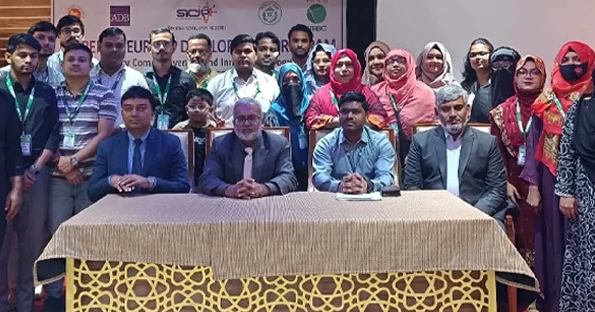 এনআরবিসি ব্যাংকের উদ্যোক্তা উন্নয়ন প্রশিক্ষণ অনুষ্ঠিত