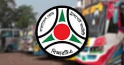 নতুন বাস ভাড়ার তালিকা প্রকাশ করল বিআরটিএ
