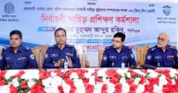 রাঙামাটিতে পুলিশের নির্বাচনী প্রশিক্ষণ কর্মশালা