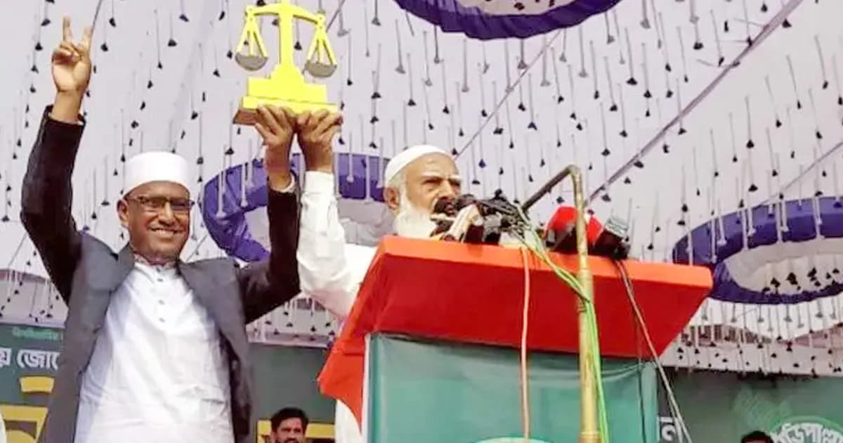 জামায়াত প্রার্থীর মৃত্যু: স্থগিত হচ্ছে শেরপুর-৩ আসনের নির্বাচন