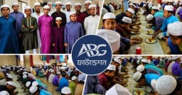 এতিম শিশুদের মুখে হাসি ফোটাচ্ছে এবিজি ফাউন্ডেশন