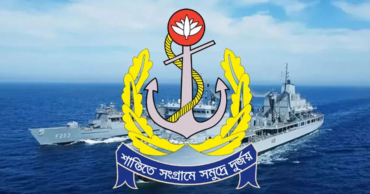 বিশাল নিয়োগ নৌবাহিনীতে, এসএসসি পাশেই আবেদনের সুযোগ