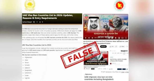 বাংলাদেশের ওপর আমিরাতের ভিসা নিষেধাজ্ঞার খবর ভুয়া: প্রেস উইং