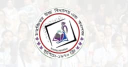 একজন পাস হয়েও শতভাগ পাস যে প্রতিষ্ঠানে?