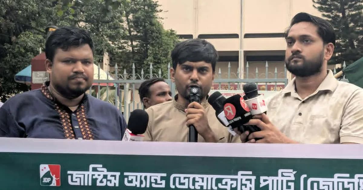 কম দামে বিদ্যুৎ পাওয়া গরিবের অধিকার: জেডিপি