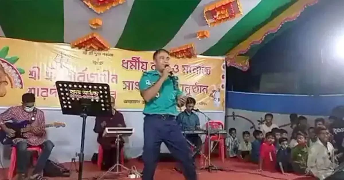 পুলিশের পোশাক পরে গান গেয়ে বিপাকে এএসআই উদয়ন ফারুক