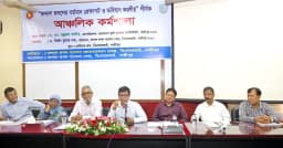 বারিতে কন্দাল ফসলের রূপরেখা নিয়ে কর্মশালা