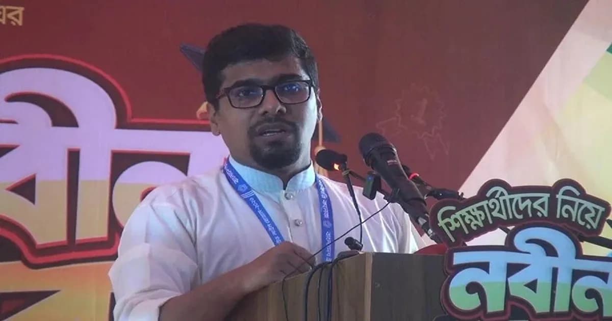 একাত্তরের চেতনার নামে জাতিকে বিভক্ত করা হয়েছে: শিবির সভাপতি