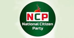 ফ্যাসিবাদ পুনর্বাসনের অভিযোগে এনসিপির ১৩ নেতার পদত্যাগ