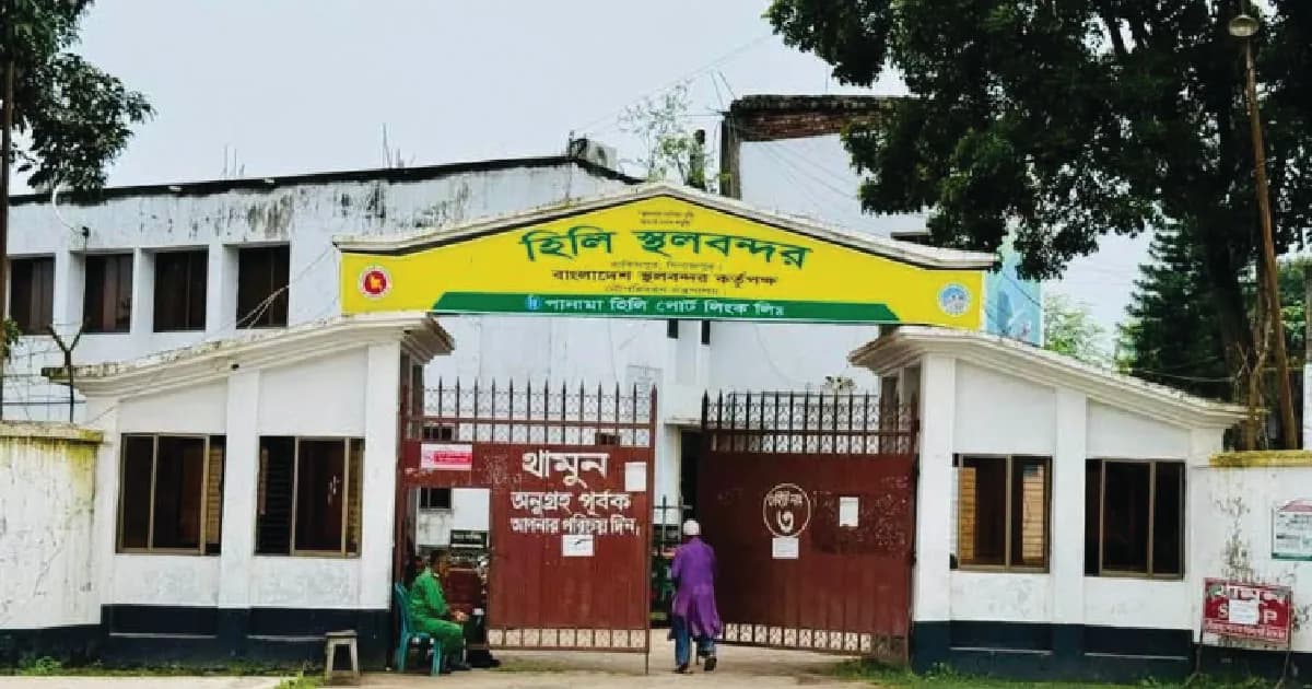 হিলি স্থলবন্দরে টানা ৮ দিন আমদানি-রপ্তানি বন্ধ