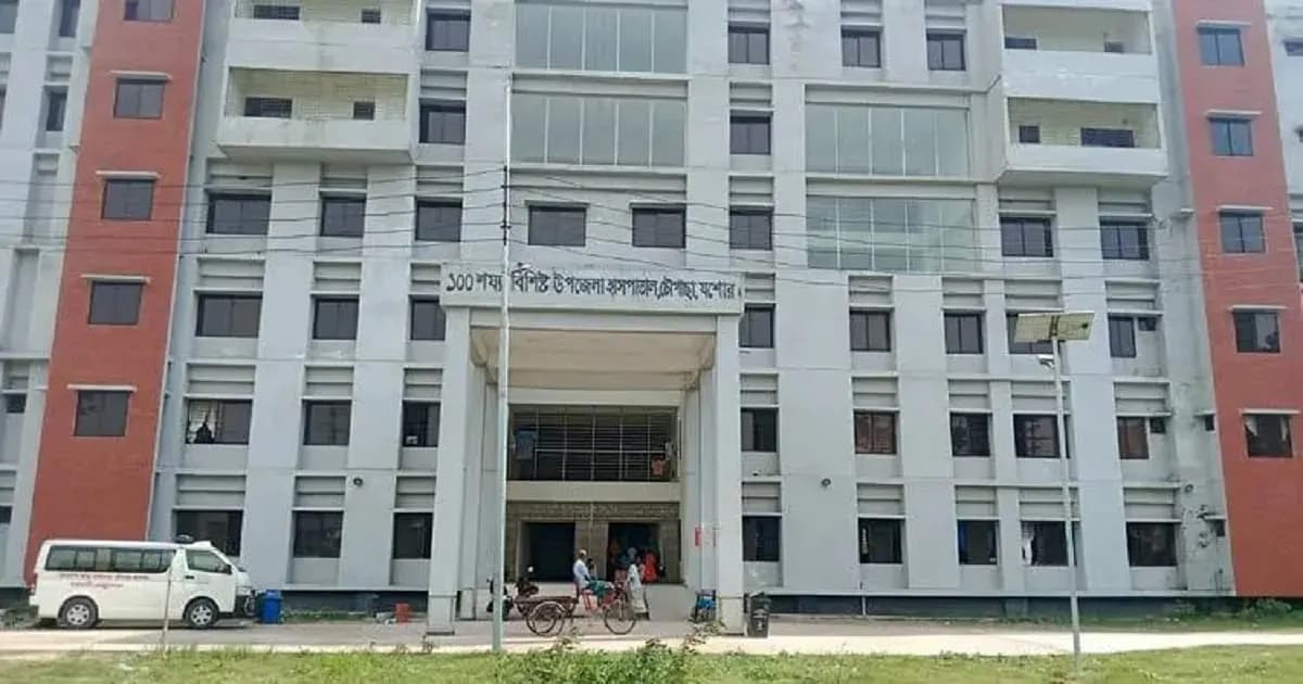 অবকাঠামো থাকলেও সেবা দিতে পারছে না ১০ বারের দেশসেরা হাসপাতাল