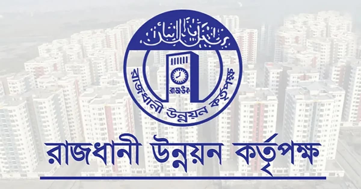 রাজউকের মালিকানাধীন জমিতেই হচ্ছে লেডিস পার্ক: কর্তৃপক্ষ