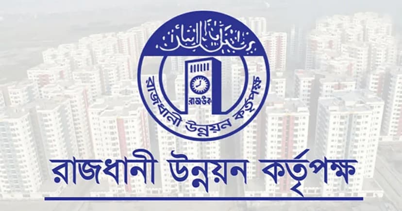 রাজউকের মালিকানাধীন জমিতেই হচ্ছে লেডিস পার্ক: কর্তৃপক্ষ