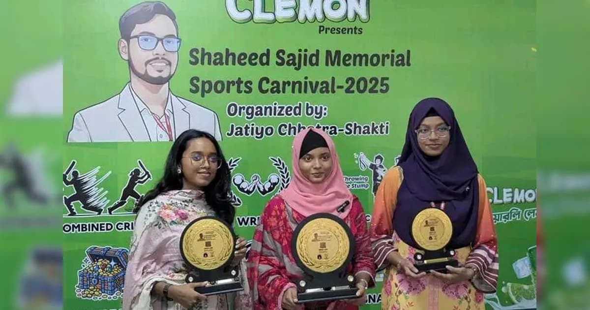 জবিতে সাজিদ স্মৃতি স্পোর্টস কার্নিভালের ১ম দিনেই ২৪০ শিক্ষার্থীর অংশগ্রহণ