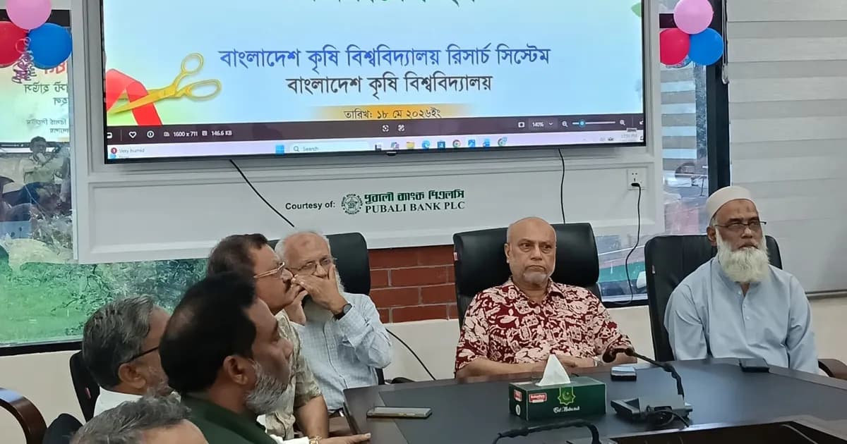 বাকৃবিতে ‘ইন্টারন্যাশনাল গেস্ট হাউস কনফারেন্স হল’ উদ্বোধন