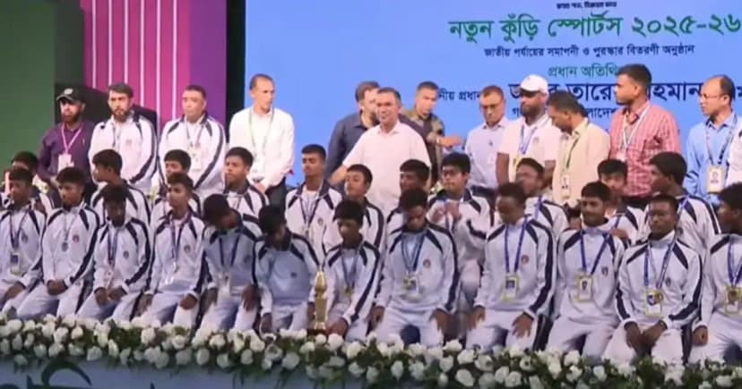 নতুন কুঁড়ি স্পোর্টসে বিজয়ীদের হাতে পুরস্কার তুলে দিলেন প্রধানমন্ত্রী