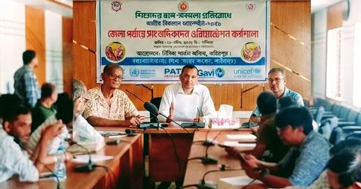 ফরিদপুরে হাম-রুবেলা টিকাদান ক্যাম্পেইন উপলক্ষে সংবাদ সম্মেলন