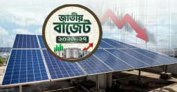 সৌর খাতে বড় প্রণোদনা, কর-শুল্ক ছাড়ের প্রস্তাব