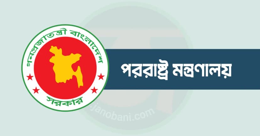 বিরোধীদলীয় নেতার চিঠিতে উপদেষ্টা পদে সুপারিশ, তৈরি হয়েছে বিতর্ক