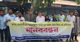 লালমনিরহাটে ভোজ্যতেলের সিন্ডিকেট রোধে ক্যাবের মানববন্ধন