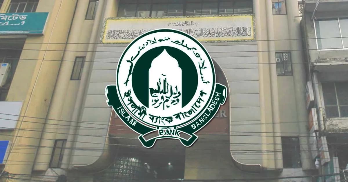 ইসলামী ব্যাংক থেকে সাড়ে ১০ হাজার কোটি টাকা আত্মসাতে দুদকের মামলা