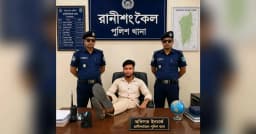 ভুয়া পরিচয়ে ওসির কভার ফটো তৈরি, রাণীশংকৈলে যুবক আটক
