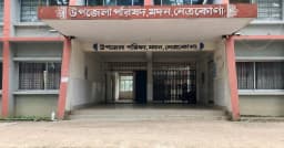 কর্মকর্তা সংকটে অচল মদন উপজেলা, ভোগান্তিতে হাওরবাসী