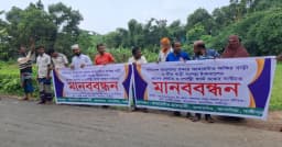 মুরগির খামারের বর্জ্যে ফসল নষ্টের অভিযোগ, কাপাসিয়ায় কৃষকদের মানববন্ধন