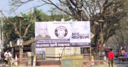 মুক্তিযুদ্ধের ভাস্কর্য আড়াল করে জামায়াত প্রার্থীর বিলবোর্ড