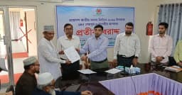 শেরপুর-৩ আসনে নির্বাচনী প্রতীক বরাদ্দ, ভোটে লড়বেন ৩ প্রার্থী