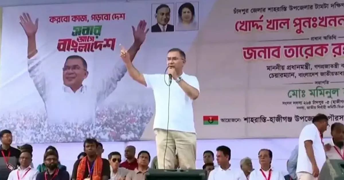 শাহরাস্তির সমাবেশস্থলে পৌঁছেছেন প্রধানমন্ত্রী তারেক রহমান