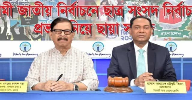 আগামী ৫ মাসে এমন ঘটনা ঘটতে পারে, যা কল্পনাও করা যাচ্ছে না: মান্না