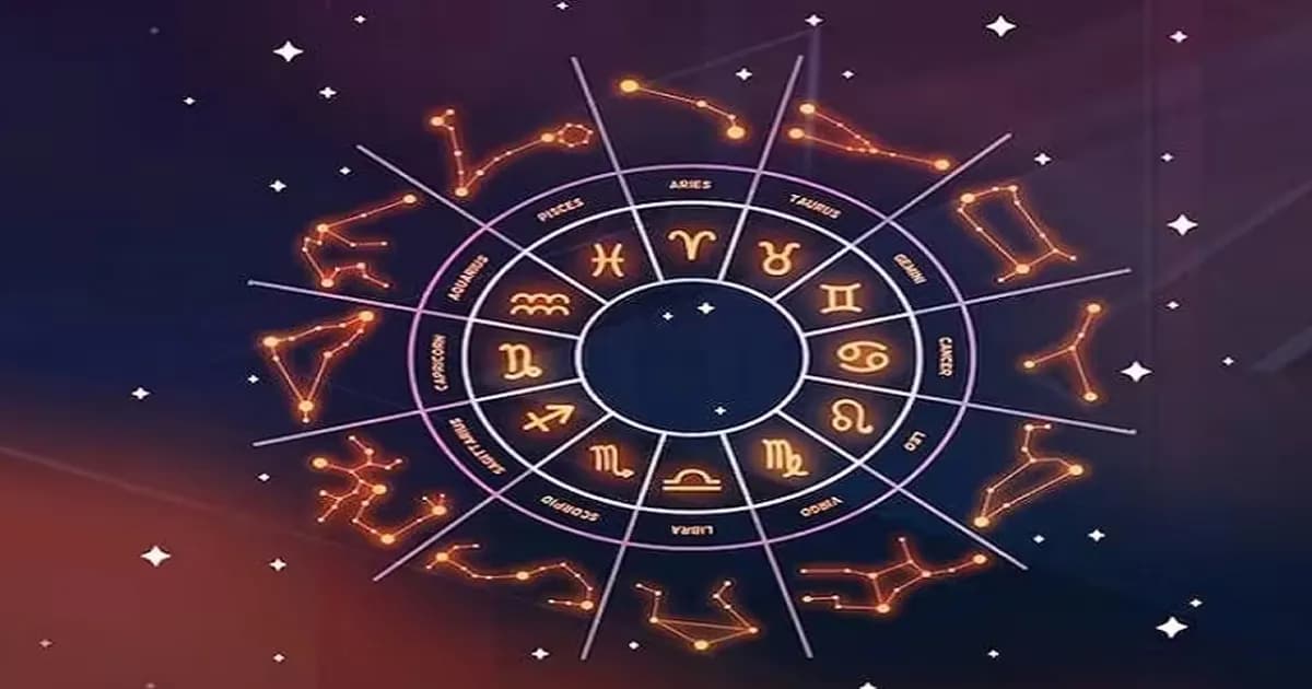 আজকের রাশিফল : চার রাশির জন্য সৌভাগ্যের ইঙ্গিত