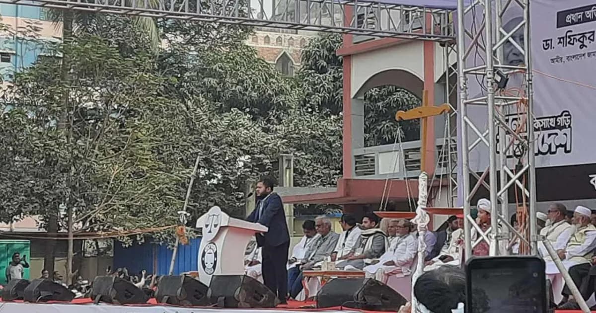 দেশের অসুস্থতা সারাতে ডা. শফিকুর রহমান ছাড়া কেউ পারবেন না