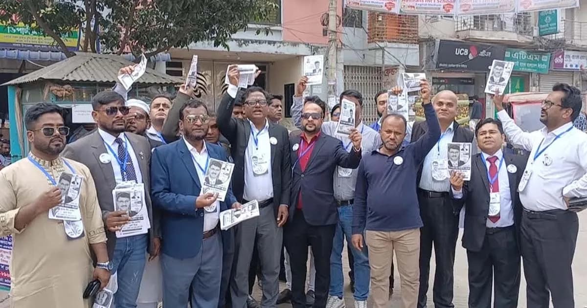 আইনজীবীদের উদ্যোগে ধানের শীষের পক্ষে নির্বাচনী প্রচারণা