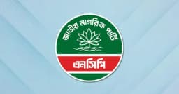 এনসিপির দুই নেতাকে শোকজ