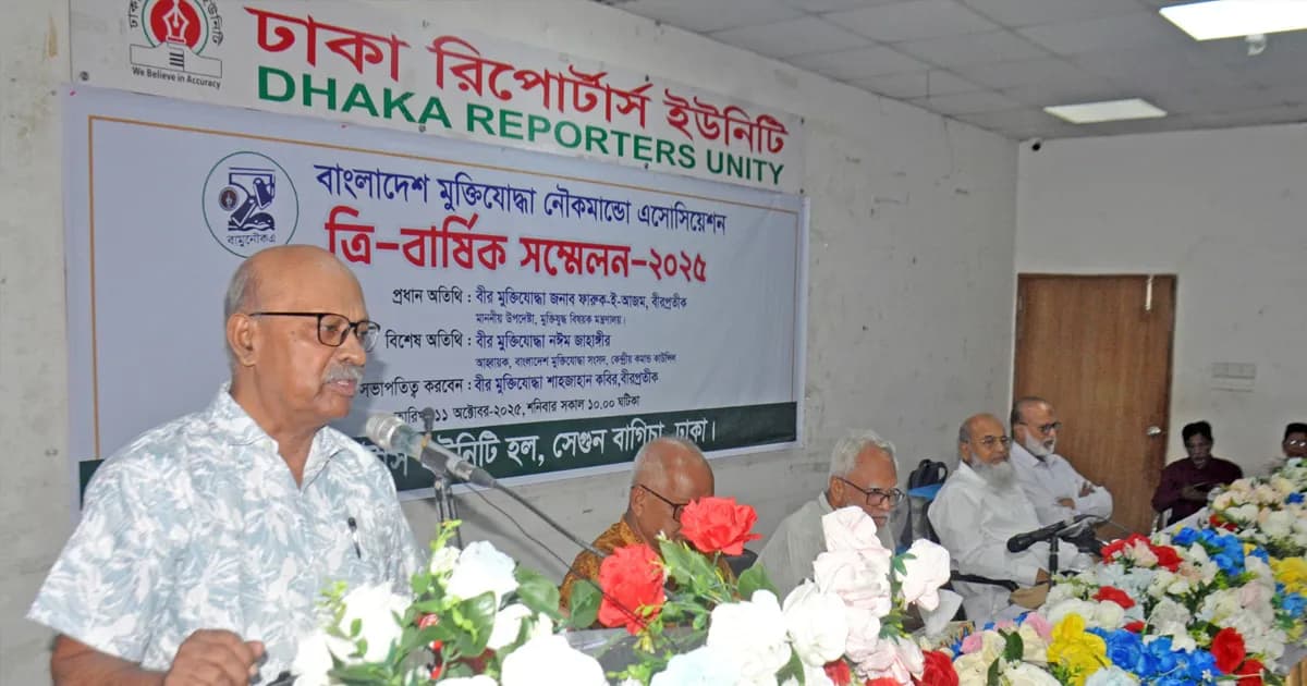 নৌ-বাহিনীর ‘পাইওনিয়ার ফোর্স’ স্বীকৃতি চাইলেন নৌ-কমান্ডোরা