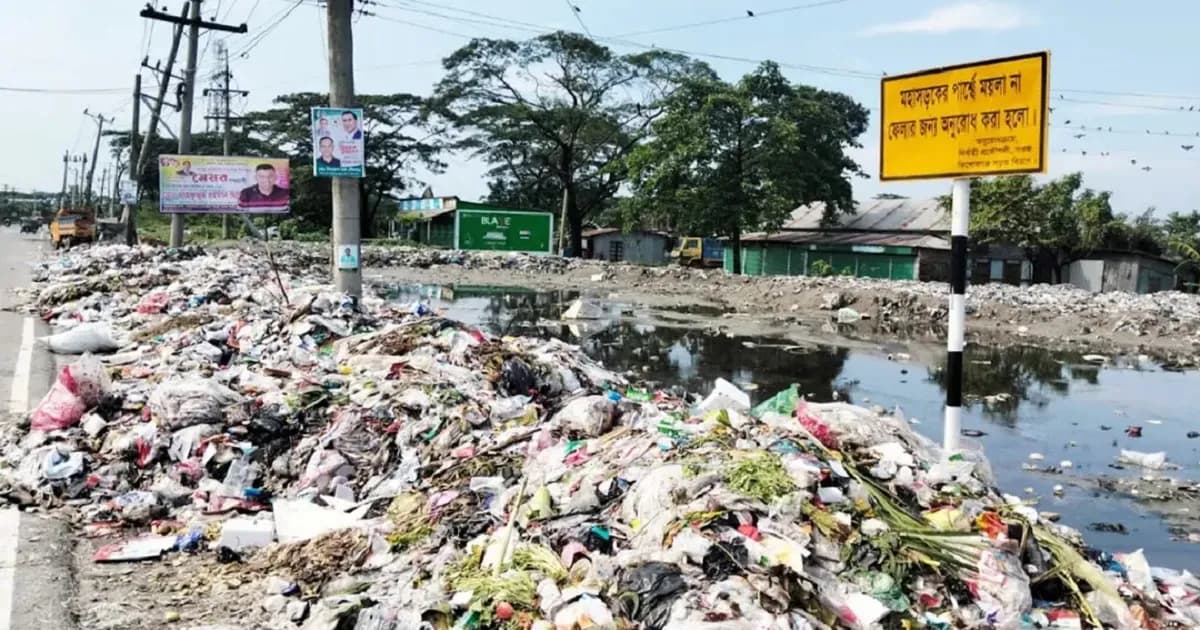 ময়লা না ফেলার সাইনবোর্ডের নিচেই ময়লার স্তূপ