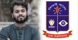 ঢাবির বিজ্ঞান ইউনিটের ভর্তি পরীক্ষা স্থগিত